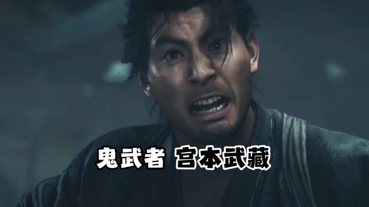 鬼武者系列新作!主角宫本武藏《鬼武者:剑之道》截图