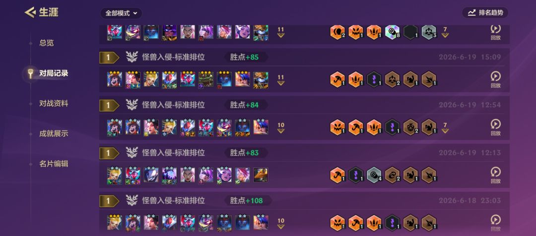 魔盗团真神了吧(/^▽^)/ 2