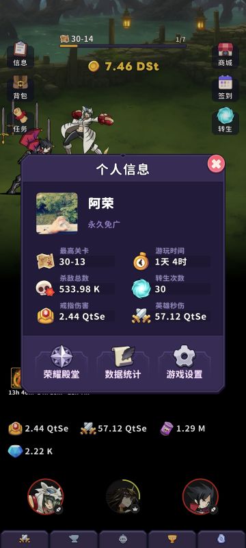 手动党荣光！纯手搓1天4小时直冲30关