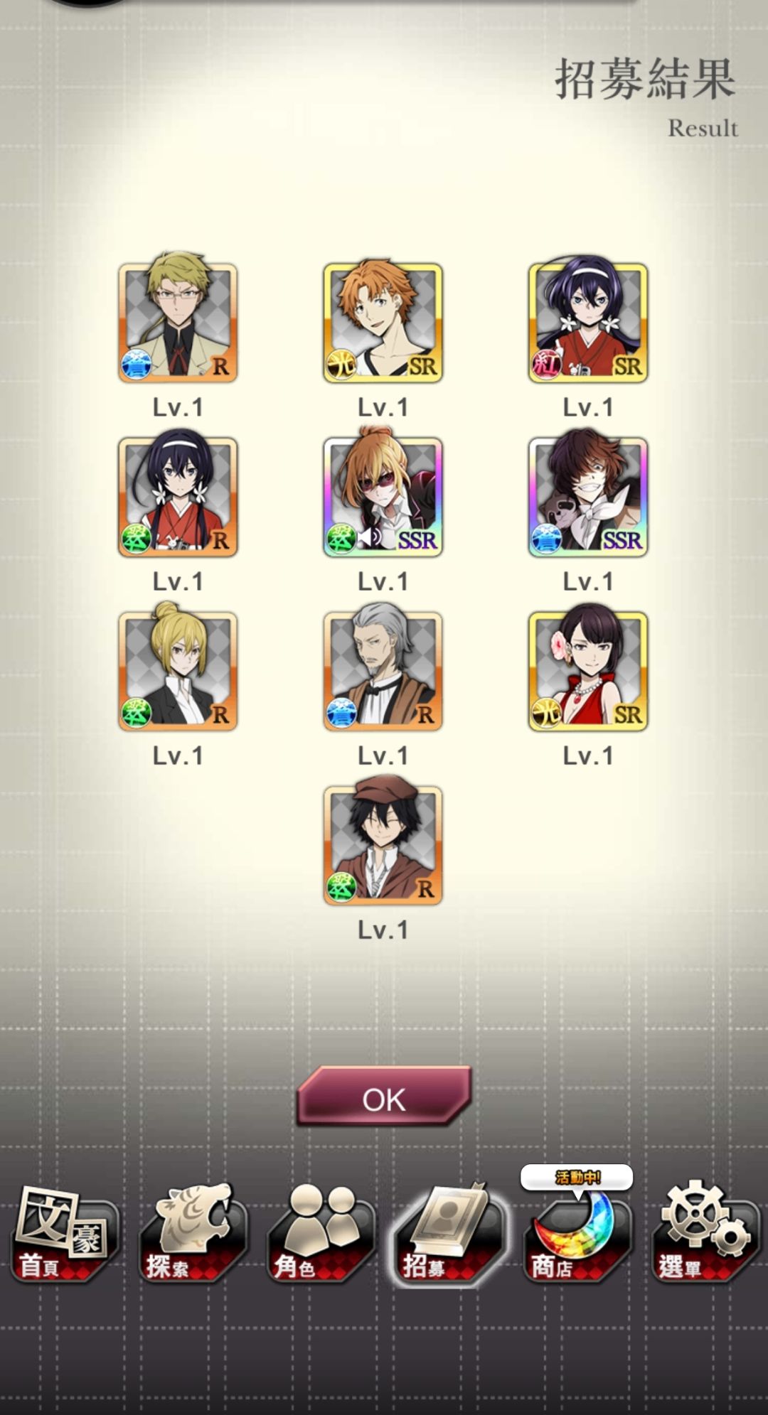 非酋高光时刻 2