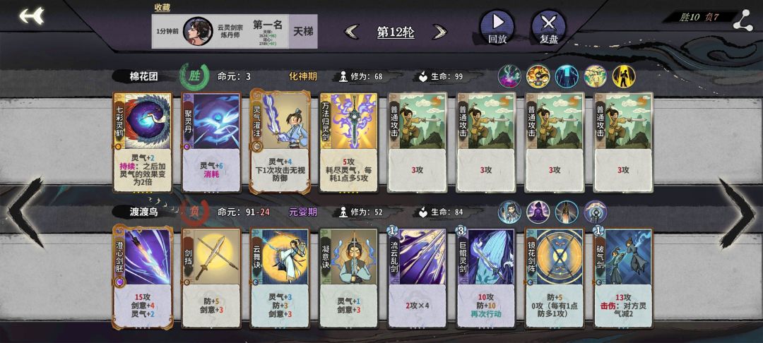 七彩灵鹤yyds 2