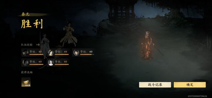 小试牛刀截图