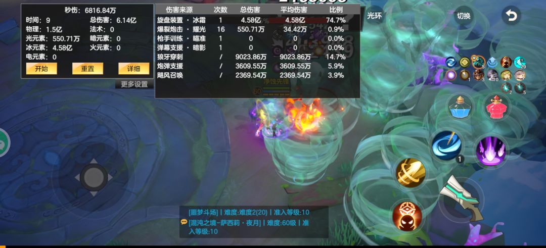 猎鹰六千八 1
