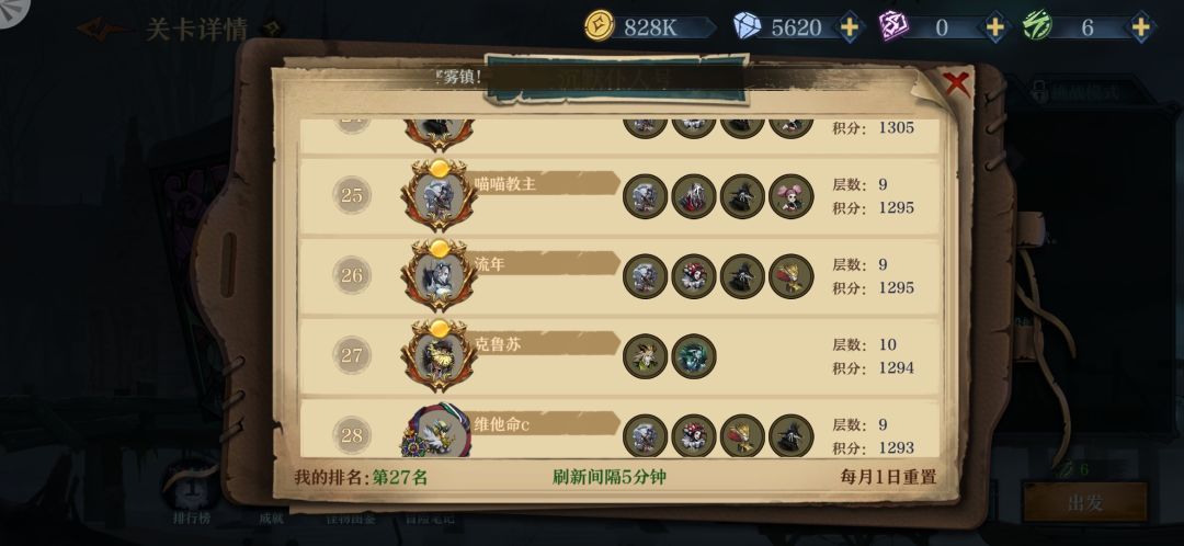 动态图片 4