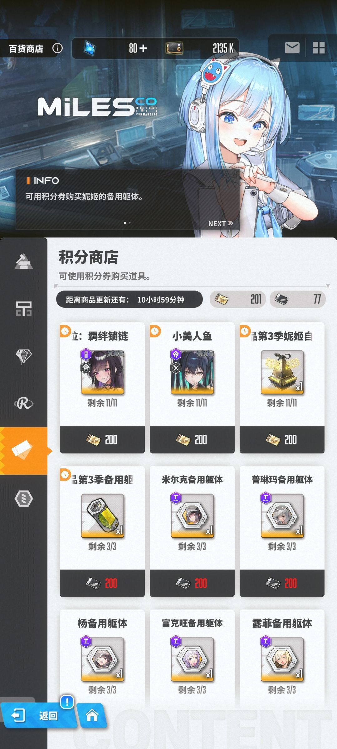 大佬们我这该怎么配队？ 3