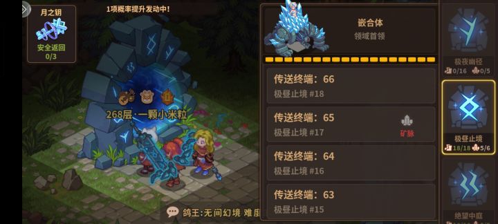 纪念一下,11w过嵌合体,截图