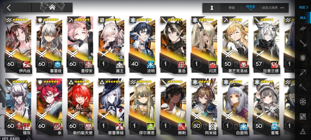 萌新一枚求选6星自选 1