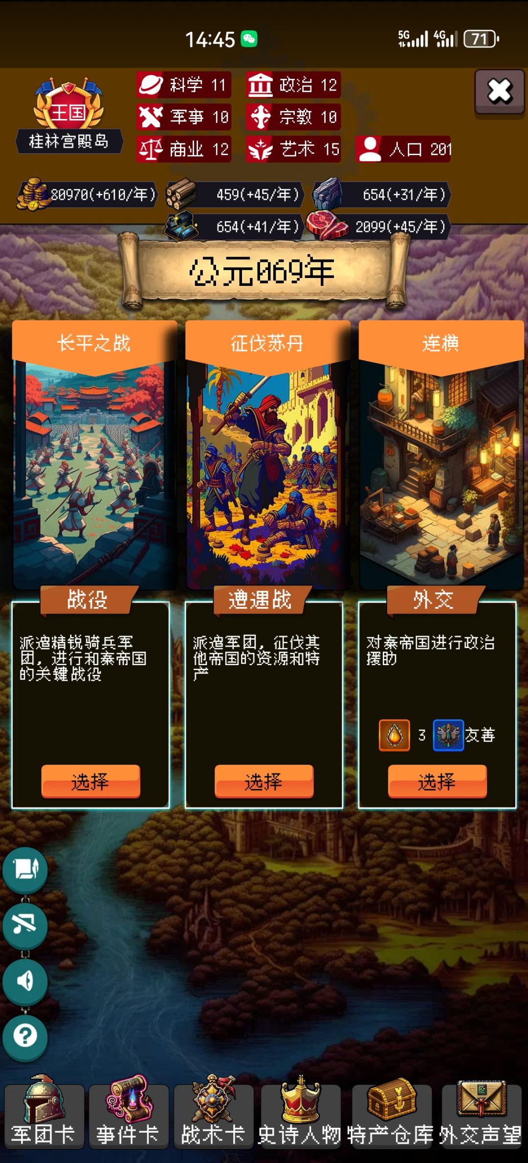 论坛打卡第三天 1