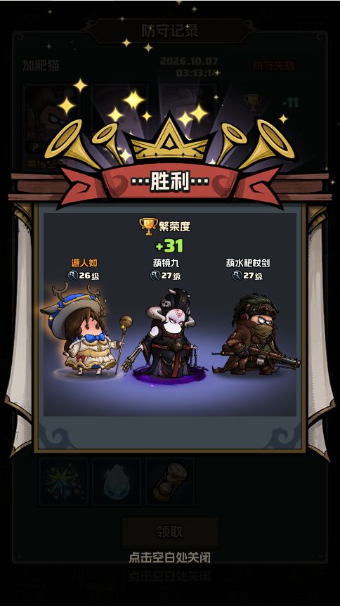 避雷 5