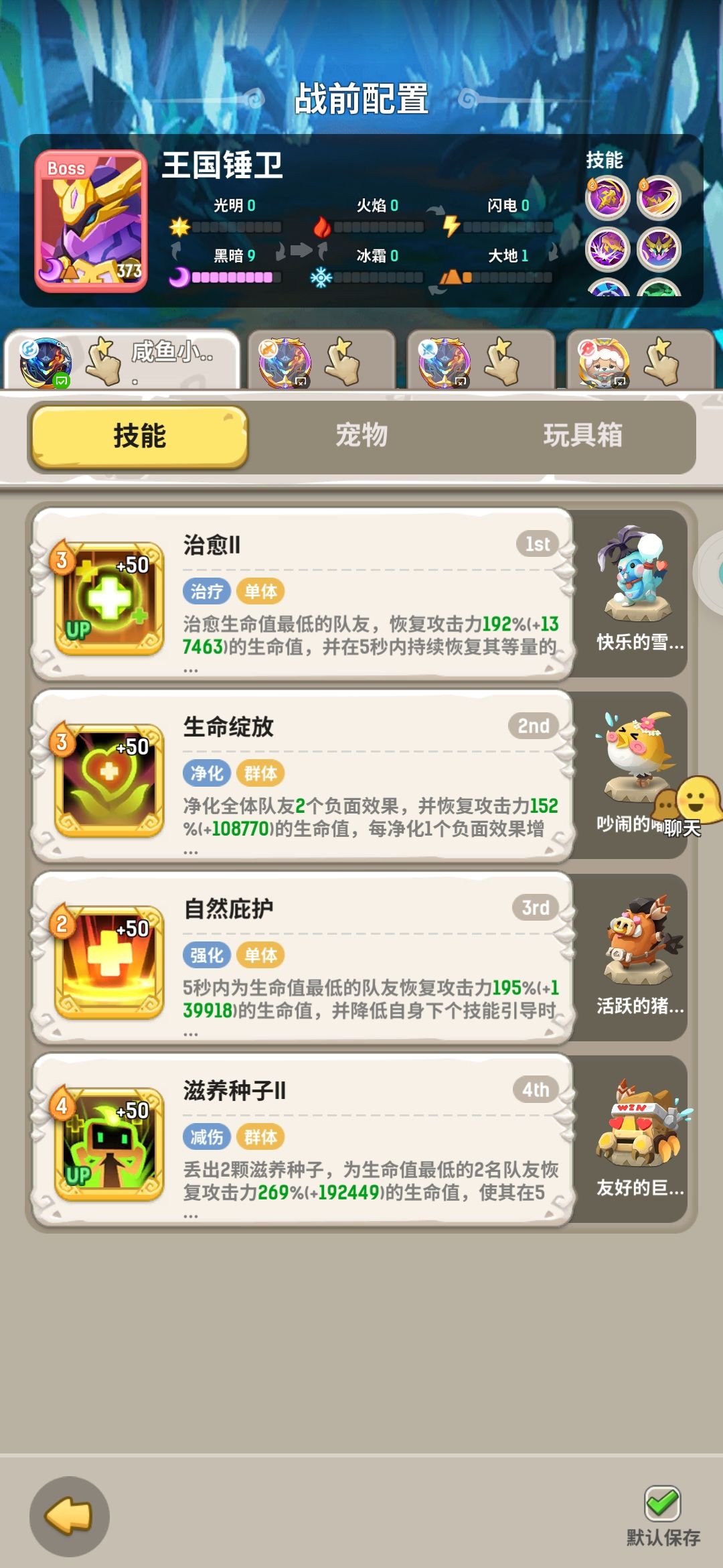 黄金,战德自用 6