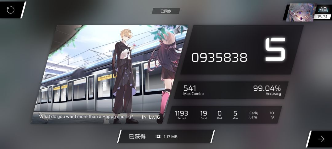 最近打歌 6
