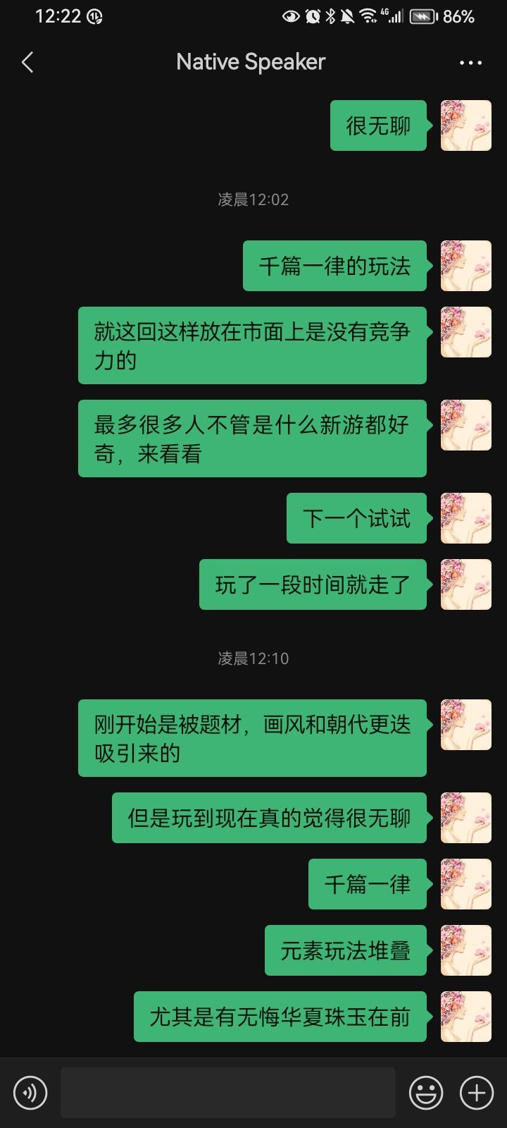 卡牌战斗稀烂 13