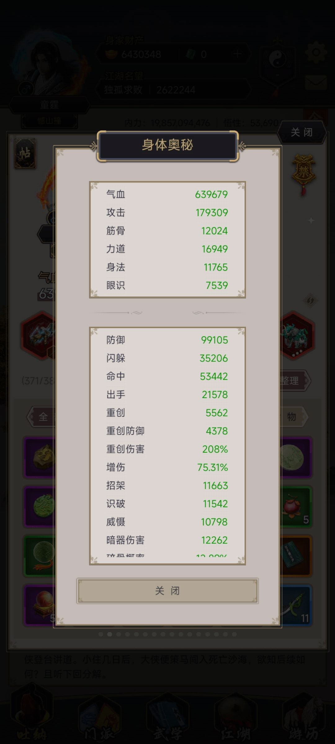 0氪拳断情养老了 2