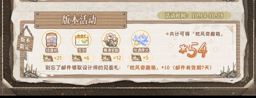 动态图片 3