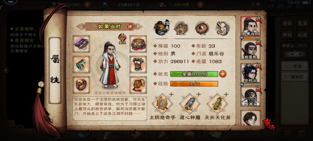 要不要判门啊,求大佬指点 1