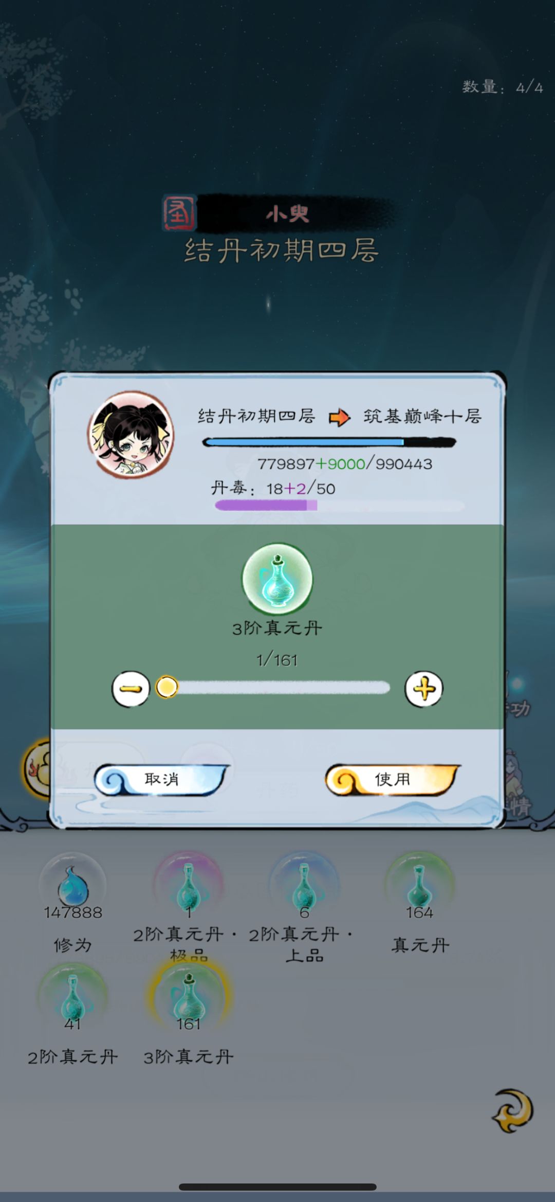 大bug截图