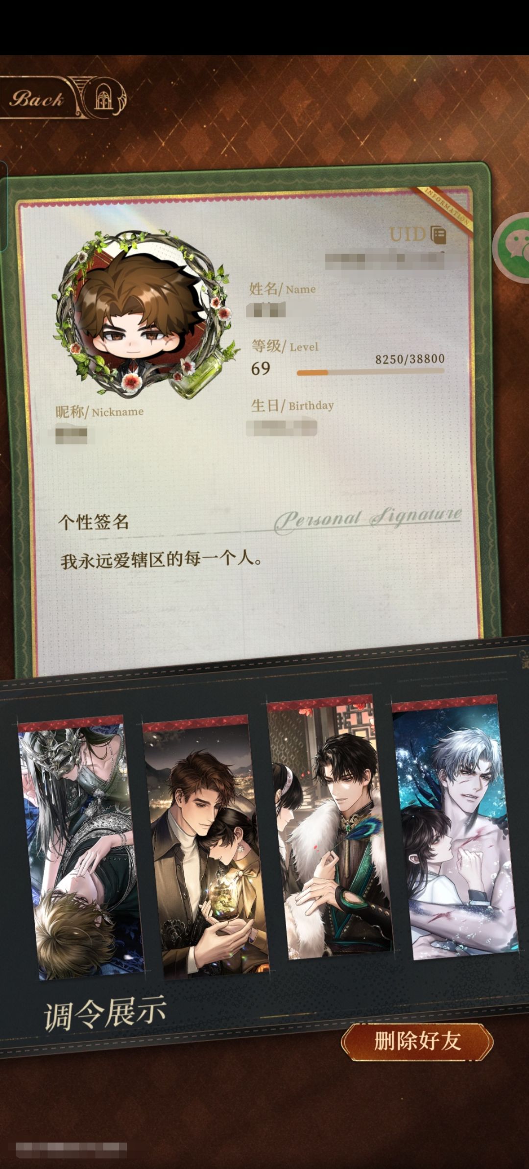 单人Q版专属头像 1