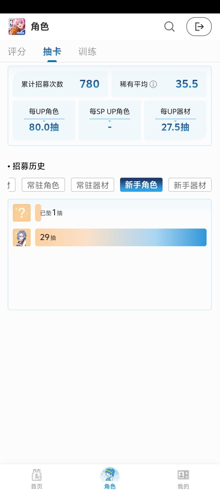 这个好 5