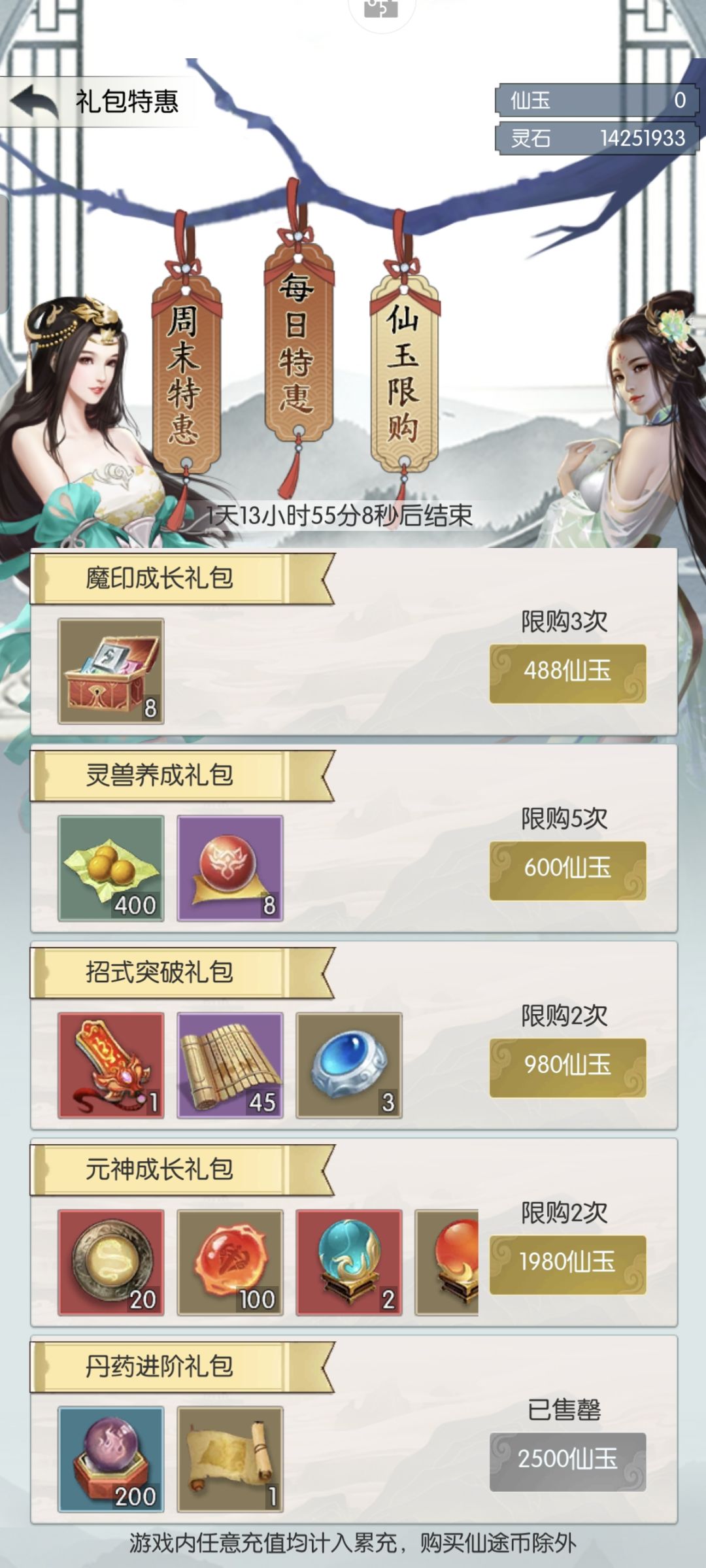 退钱!!! 1