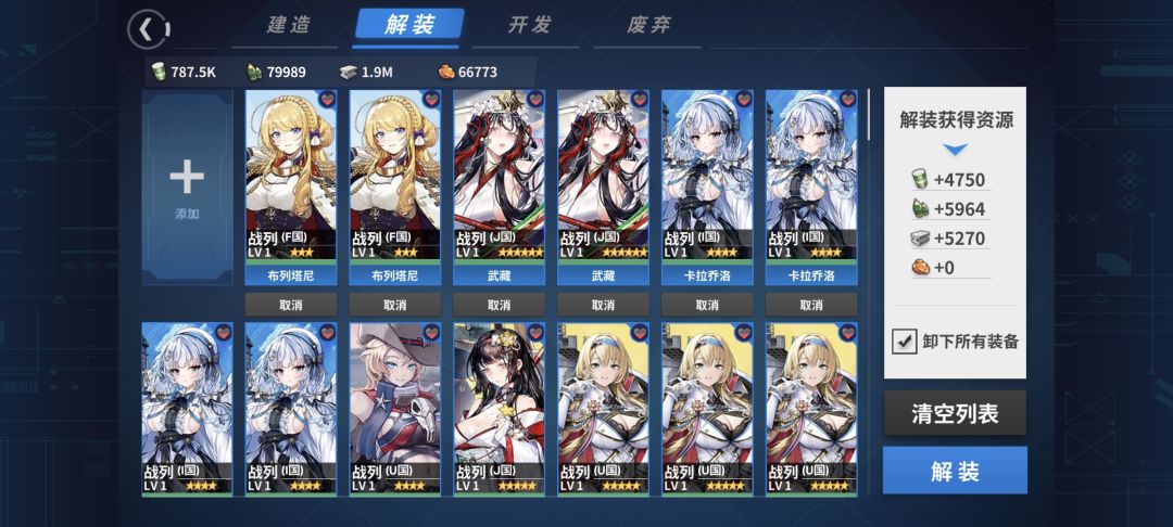 没满装备,233的火力,离谱 2