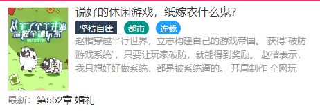 偶然看到 1
