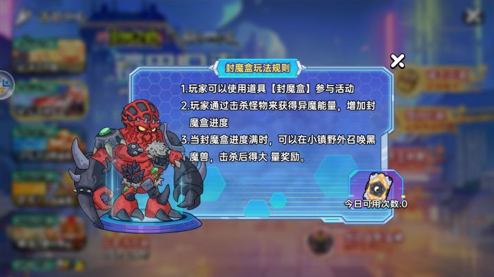 打黑魔兽小技巧截图