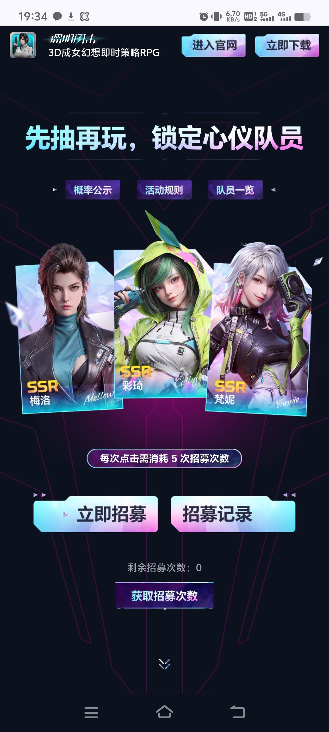 这个预抽卡没有地方兑换的吗 1