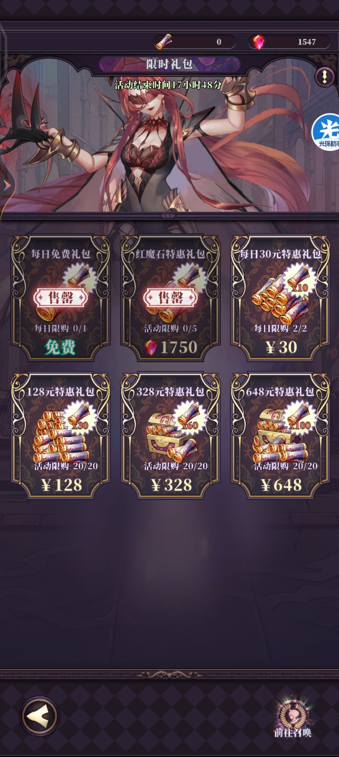 动态图片 2