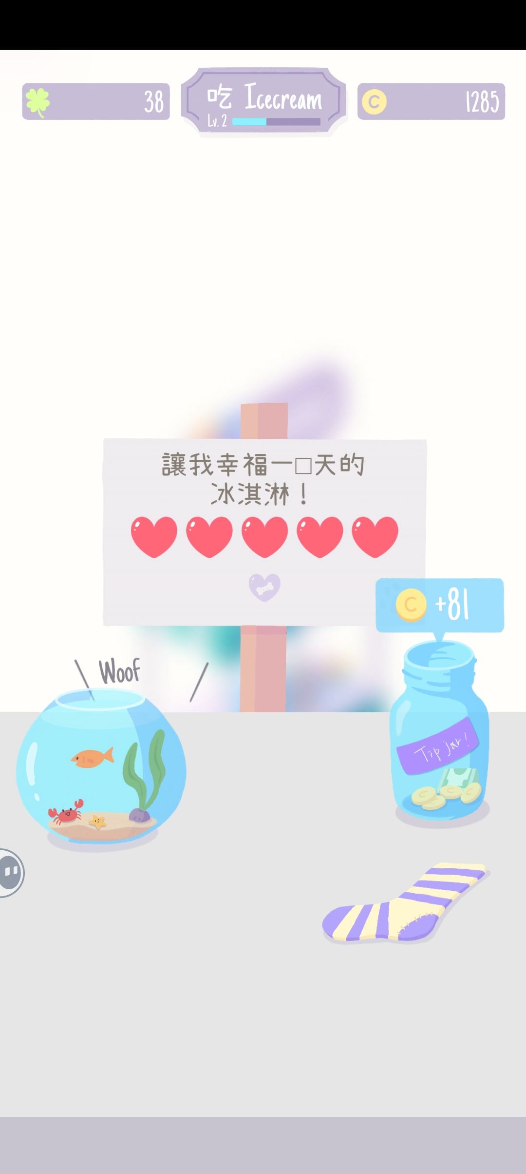 发帖领猫猫大礼包 1