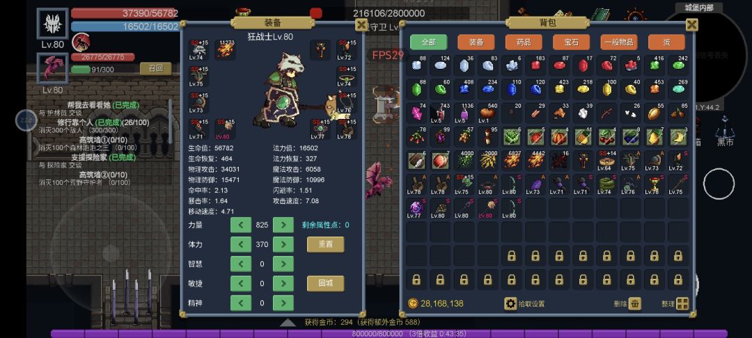 动态图片 2