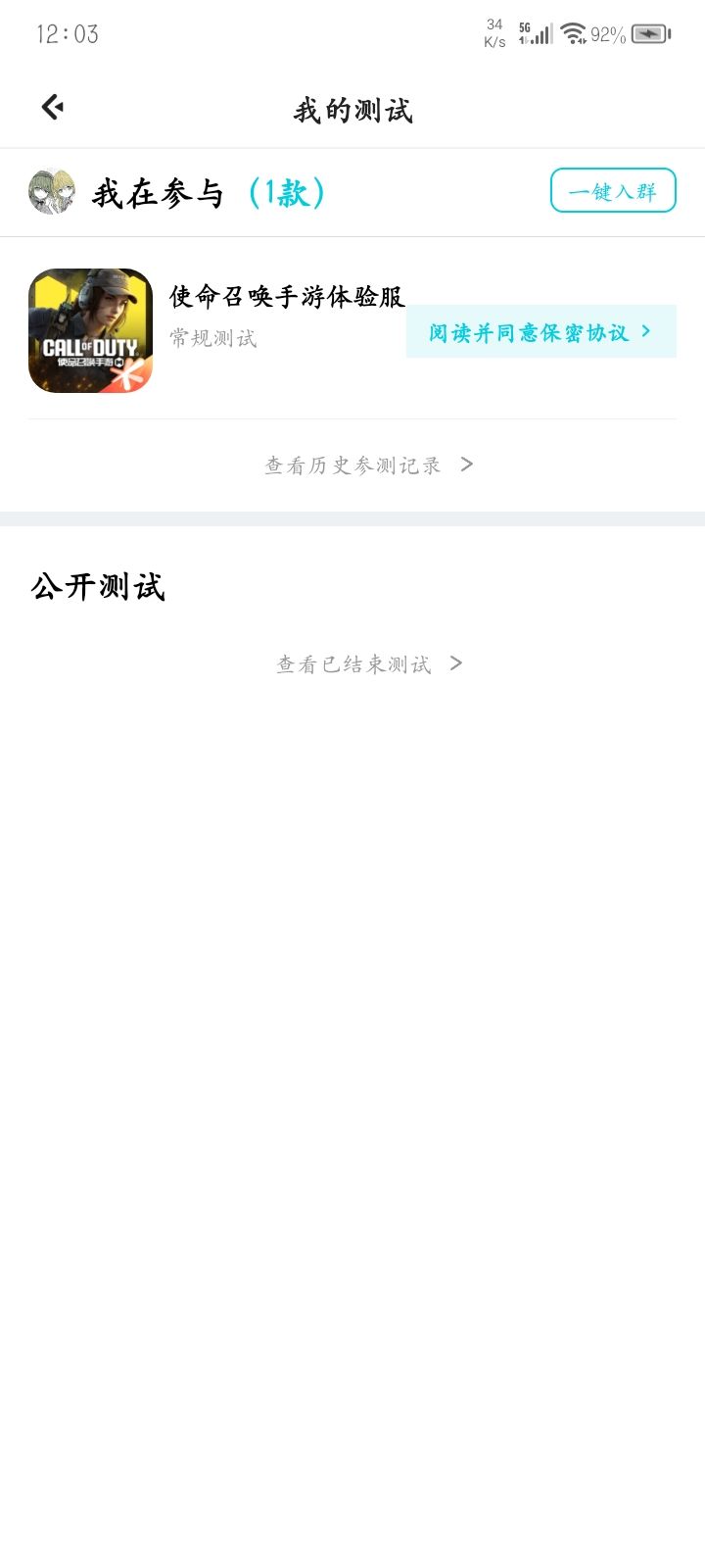 给我气的 2
