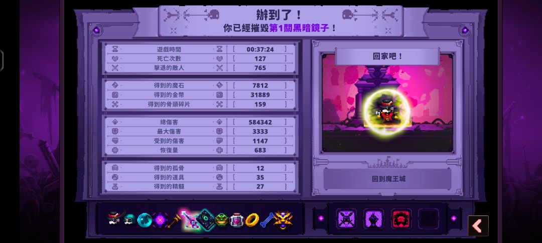 五童话就是强 1