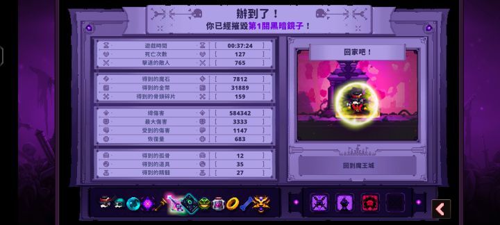 五童话就是强截图