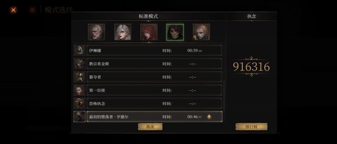 标准执念91.63 1