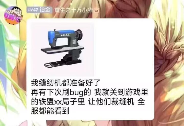 突然想起在淘宝京东薅羊毛的日子截图