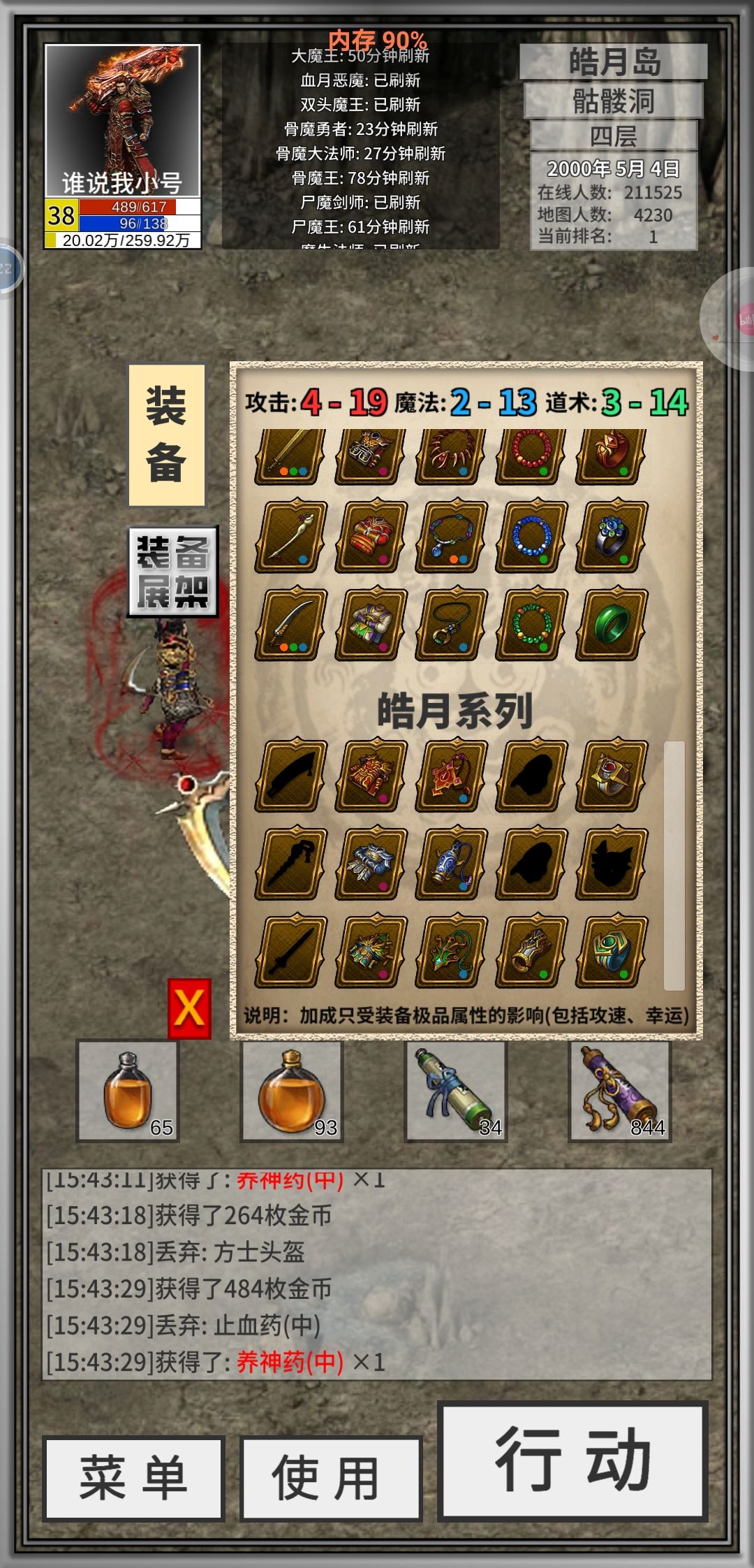 动态图片 1