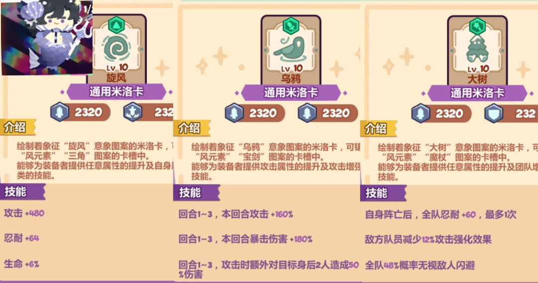 纪念一下1699,请教大佬1700配置 4