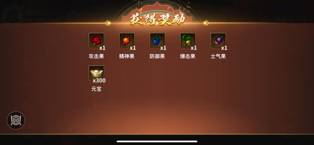 地狱50周通关,记录一下 2
