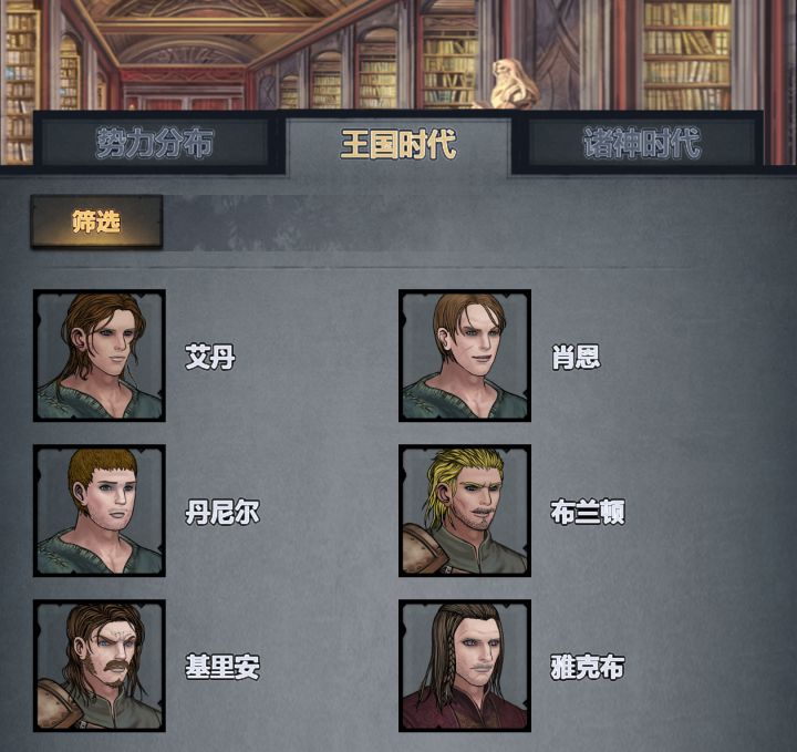 有点意难平截图