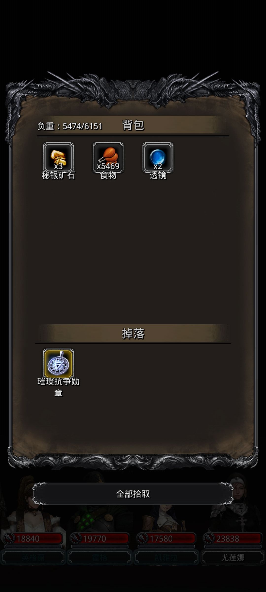 森林之子 2