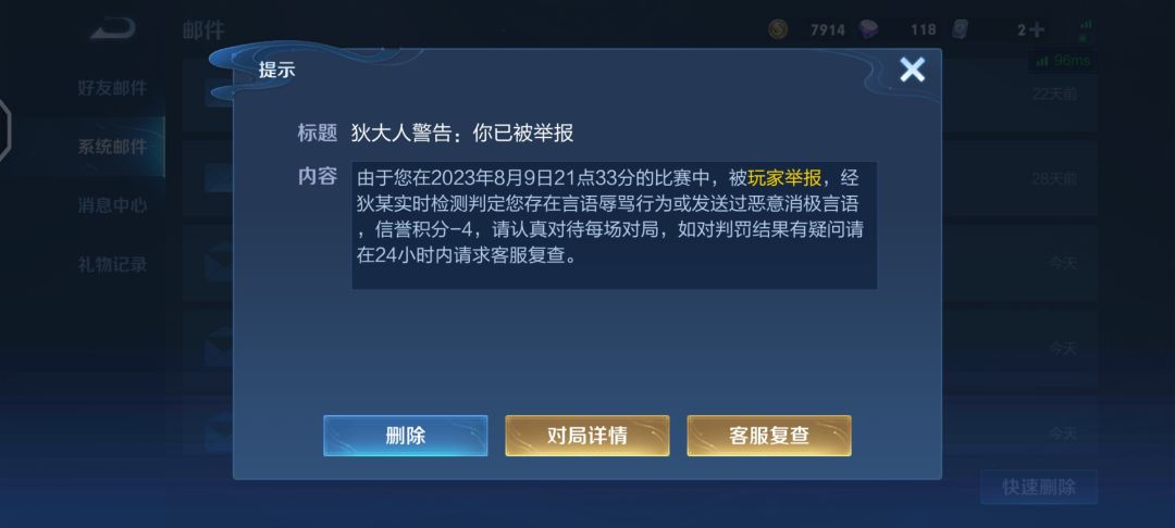 省级典韦好给力 2