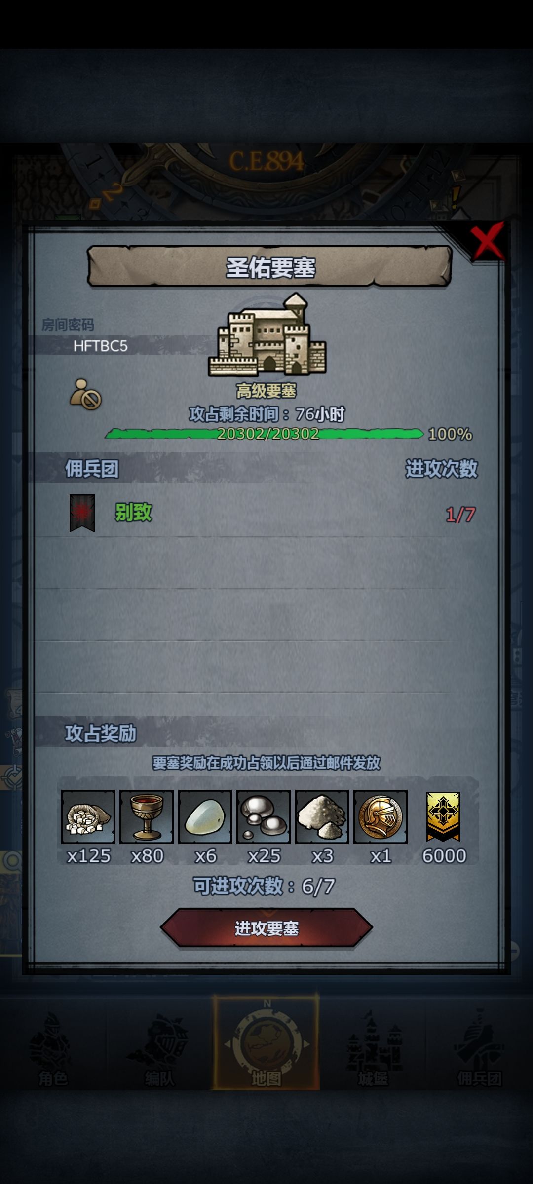 求大佬 1