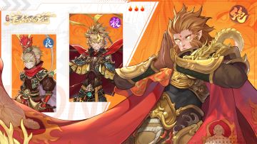 出场角色｜“俺老孙来也”（内含实机）