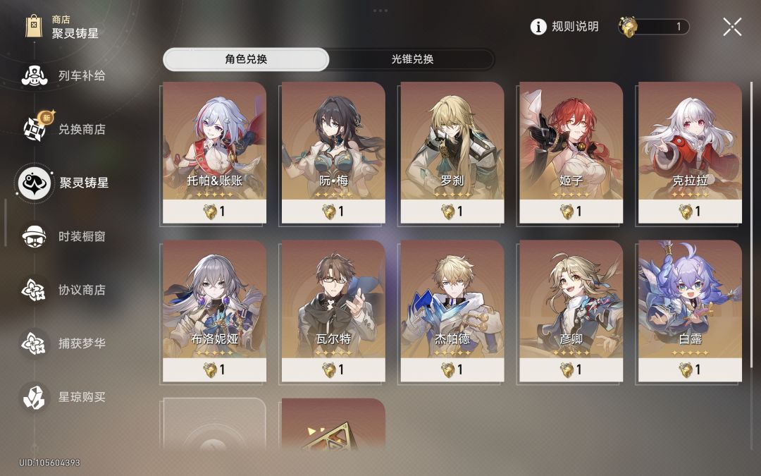 求助求助 2