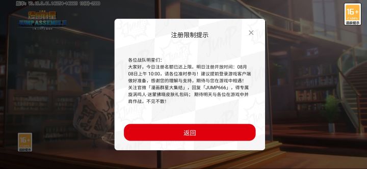 为啥我的一直这样啊截图