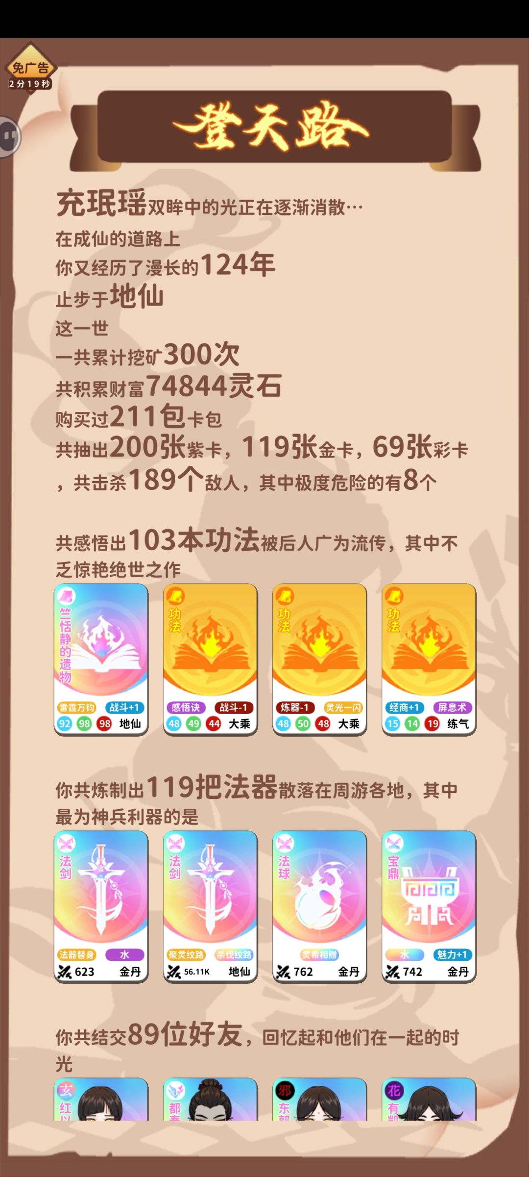 玩傀儡不笑的确实可以确诊抑郁症了() 1