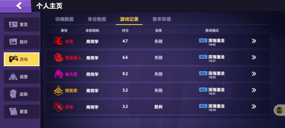 动态图片 4
