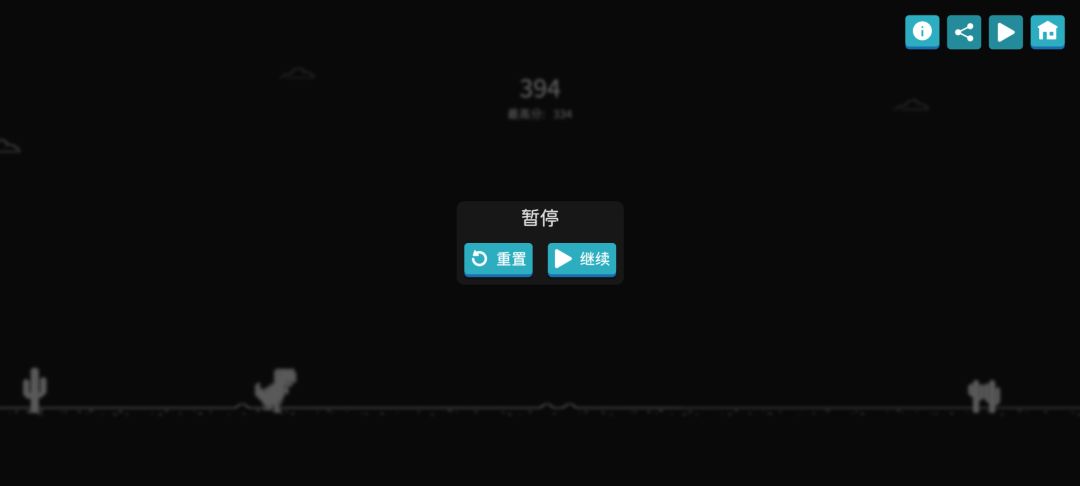 恐龙跳高光时刻! 1