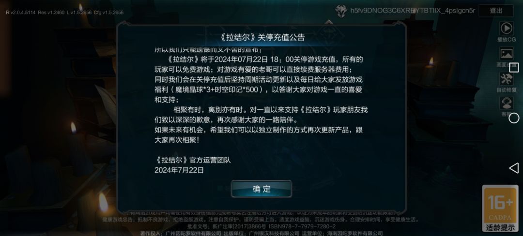 好家伙,我所在区服就我一个活人 2