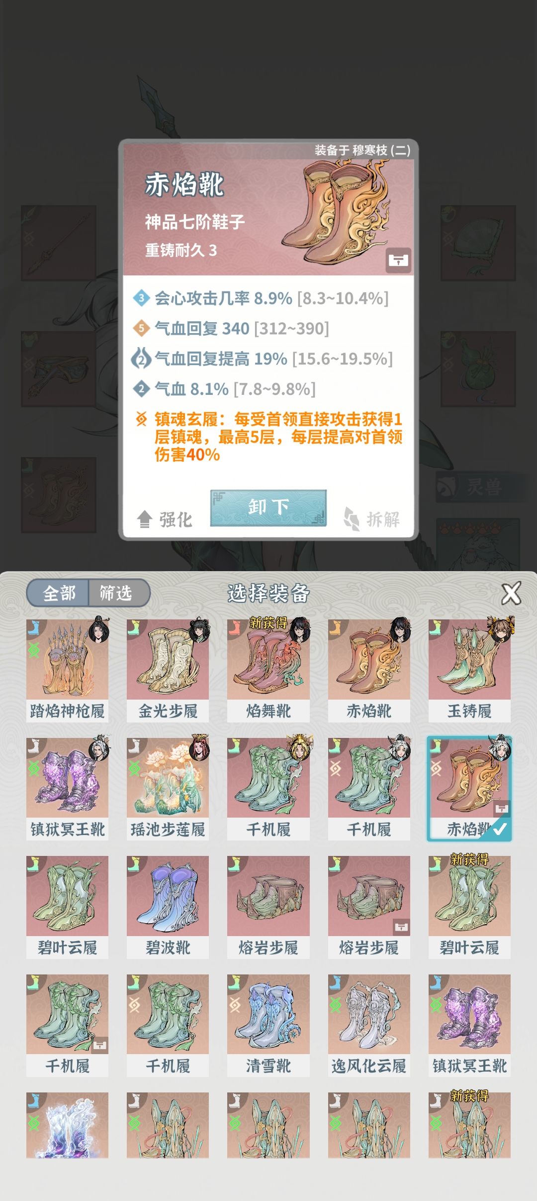 好刮痧啊 10